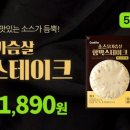 함박유통