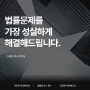 법률사무소렉스 이미지