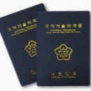 우리컴퓨터회계학원 이미지
