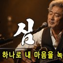 애심