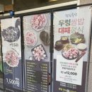 죽전교차로(버스정류장) 이미지