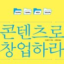 글로벌세종창업연구소 이미지