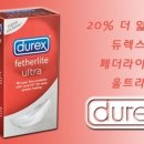 울트라로아 네이버블로그