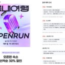 송정스카이펜트하우스 이미지