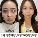부천 메이크업샵 고운메이크업, 데일리메이크업 후기