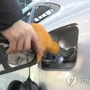 영광주유소 연합뉴스