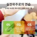 남성컷트전문 스타일컷