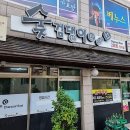 숯검댕이 이미지