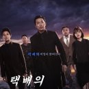 동구.대덕롯데