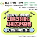 리블리 헤어 이미지