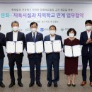 광산구빛고을국민체육센터 이미지