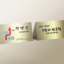 수학의변곡점학원 이미지