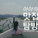 동이카센터 네이버블로그