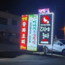 (주)주남한우 네이버블로그