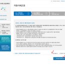 인포테크