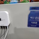 통영자모소아청소년과의원 이미지