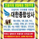 용산-현장-383 이미지