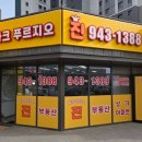 파크푸르지오진공인중개사사무소 이미지