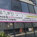 월곡로43길 이미지