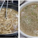 동명능이백숙 이미지