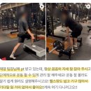 전농31 | 반포헬스장 작심삼일 그만하고 싶다면 이 글을 꼭 읽어보세요.