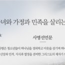 독수리교육공동체
