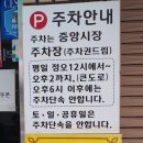 45 | 🍜 [익산 맛집] 익산 45년 전통 맛집! 태백 칼국수 내돈내산 후기(ft.전현무계획)