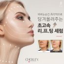러브바디톡스