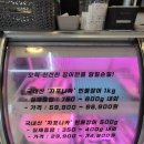 풍천장어 직판구이 이미지