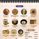 삼겹마루 이미지