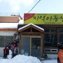 빛오름 지역아동센터 이미지