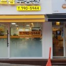모아드림공인중개사사무소 이미지
