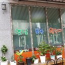 옛날토속왕순대 이미지