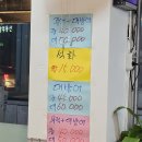 황금어시장 이미지