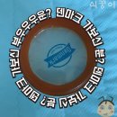 연수원매점 이미지