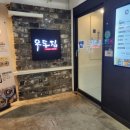 부엌우동집 이미지