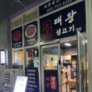 지에스(GS)25 신천동부로점 이미지