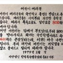 1979년 목욕탕 경고문 이미지