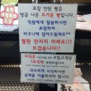 빵장수단팥빵대전