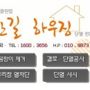 한길약품 이미지