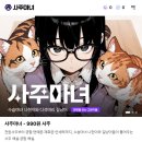 알기쉬운 사주해석 | 990원 사주 추천, 사주아이 vs사주마녀 비교 (+내돈내산)