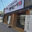 오미가미오락실 이미지