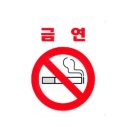 실로암의집요양원 이미지