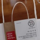달구호떡