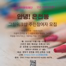 은천동-10 이미지