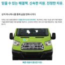 (주)한국거래소 | 로킷헬스케어 5월 23일 미국·KRX300 핵심 이슈 정리