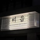 ICHEON170 네이버블로그