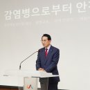 서산시, 감염관리 역량 강화 워크숍 개최(서산태안신문) 이미지