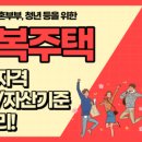 감일1단지, 12단지, 8단지 이미지