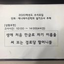 구사경로당 이미지